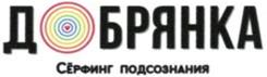 изображение из решения ППС