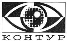 изображение из решения ППС