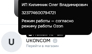изображение из решения ППС
