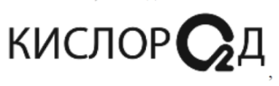 изображение из решения ППС