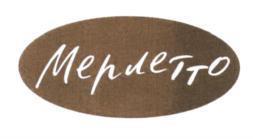 изображение из решения ППС