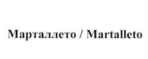 изображение из решения ППС