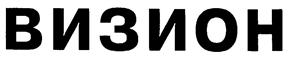 изображение из решения ППС