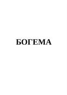 изображение из решения ППС