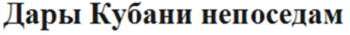 изображение из решения ППС