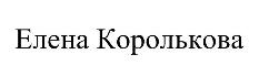 изображение из решения ППС