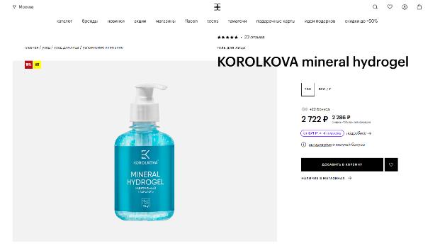 изображение из решения ППС