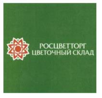 изображение из решения ППС