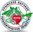 изображение из решения ППС