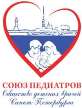 изображение из решения ППС