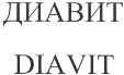 изображение из решения ППС