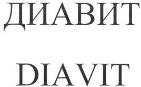 изображение из решения ППС