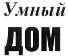 изображение из решения ППС