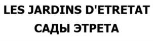 изображение из решения ППС