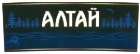 изображение из решения ППС