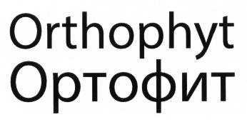 изображение из решения ППС