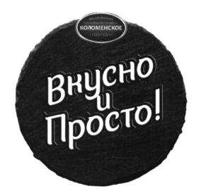 изображение из решения ППС