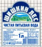 изображение из решения ППС