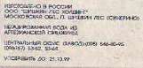 изображение из решения ППС