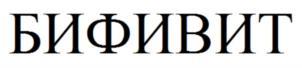 изображение из решения ППС