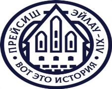 изображение из решения ППС