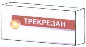 изображение из решения ППС