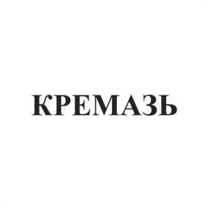 изображение из решения ППС