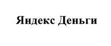 изображение из решения ППС