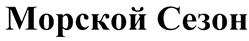 изображение из решения ППС