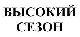 изображение из решения ППС