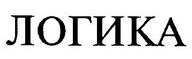 изображение из решения ППС