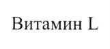 изображение из решения ППС