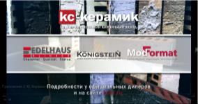 изображение из решения ППС