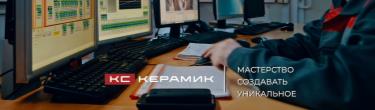 изображение из решения ППС