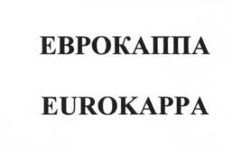 изображение из решения ППС