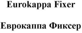 изображение из решения ППС