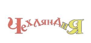 изображение из решения ППС