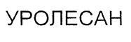 изображение из решения ППС