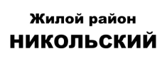 изображение из решения ППС