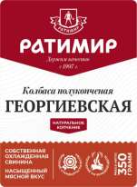 изображение из решения ППС