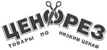 изображение из решения ППС