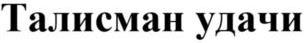 изображение из решения ППС