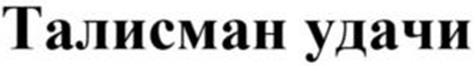 изображение из решения ППС