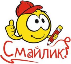 изображение из решения ППС