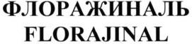 изображение из решения ППС