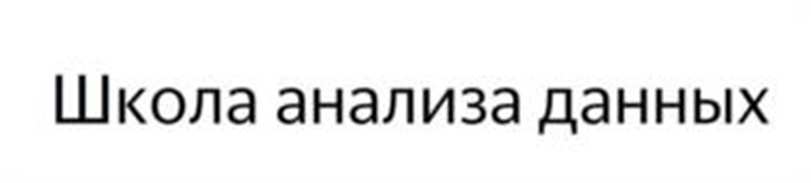 изображение из решения ППС