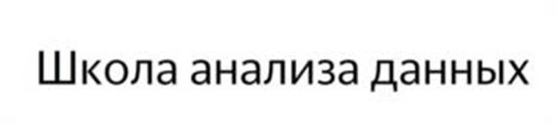 изображение из решения ППС