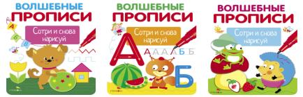 изображение из решения ППС