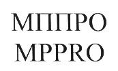 изображение из решения ППС