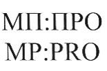 изображение из решения ППС